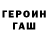 Метадон methadone Pav Erm