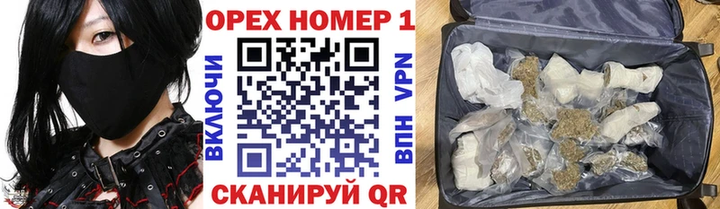 цены наркотик  МЕГА зеркало  COCAIN FishScale  Шимановск 