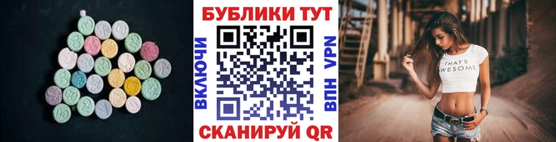 маркетплейс какой сайт  Шимановск  Экстази Cube 