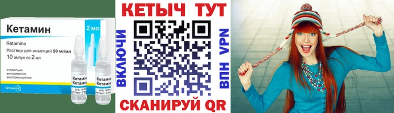 хочу наркоту  Шимановск  Кетамин VHQ 