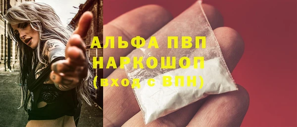гашишное масло Баксан