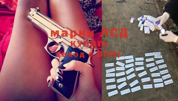 трава Балабаново