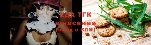 гашишное масло Баксан