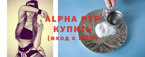 трава Балабаново