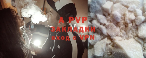 a pvp Балахна