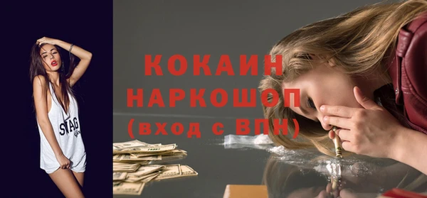 трава Балабаново