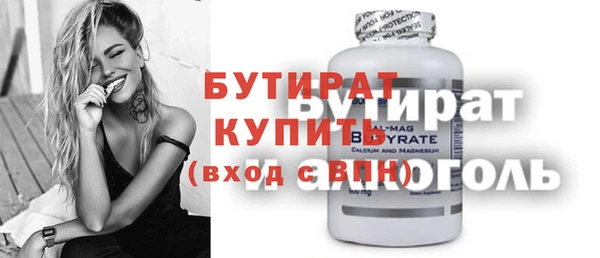 гашишное масло Баксан