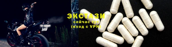 трава Балабаново