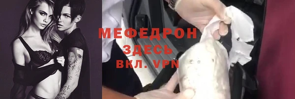 трава Балабаново