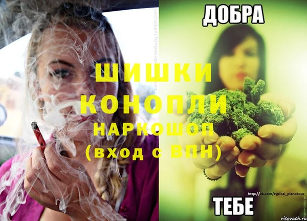 гашишное масло Баксан
