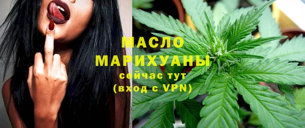 трава Балабаново