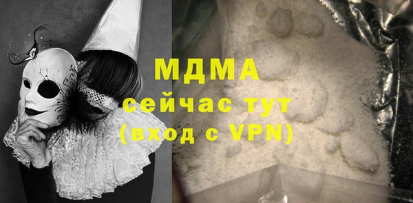 гашишное масло Баксан