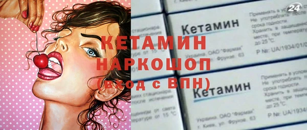 трава Балабаново