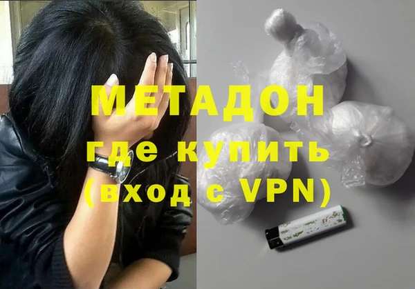 гашишное масло Баксан