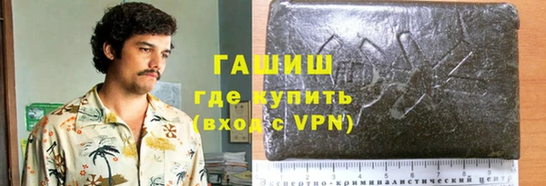 гашишное масло Баксан