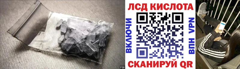 гидра ONION  Шимановск  LSD-25 экстази ecstasy 