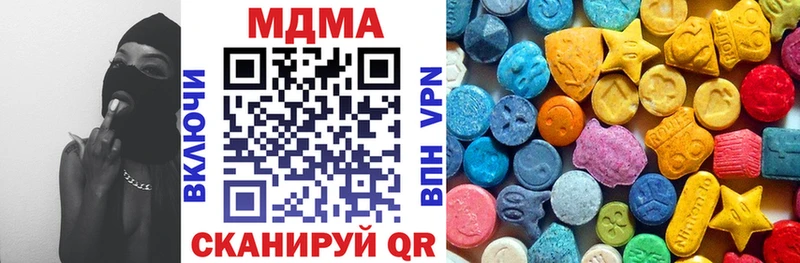 MDMA VHQ  дарнет шоп  shop телеграм  Шимановск 
