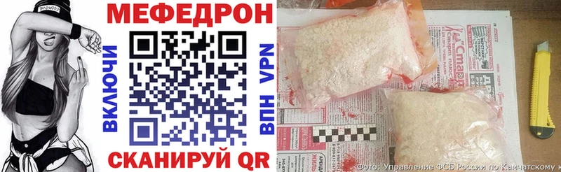 Меф мяу мяу  OMG ТОР  Шимановск 