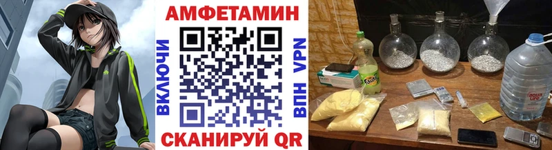 МЕТАМФЕТАМИН пудра  Шимановск 