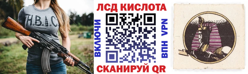 наркошоп Шимановск мориарти как зайти Марки NBOMe 1,8мг