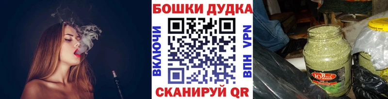 Марихуана гибрид  Шимановск 